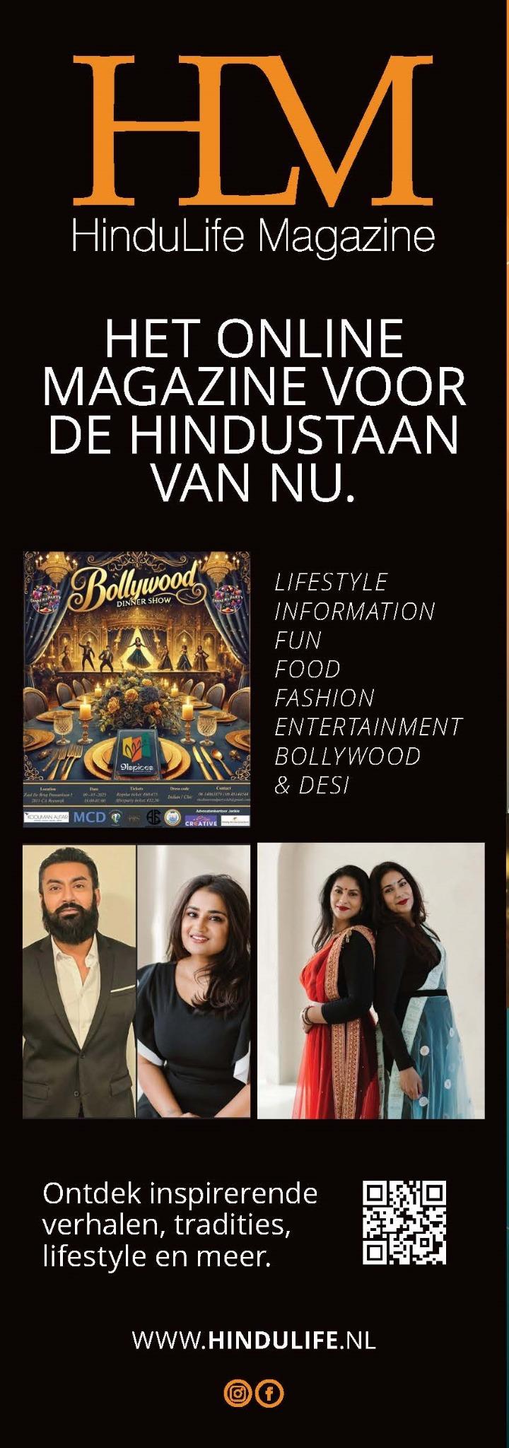 HinduLife Magazine
